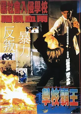 我的女友高中生